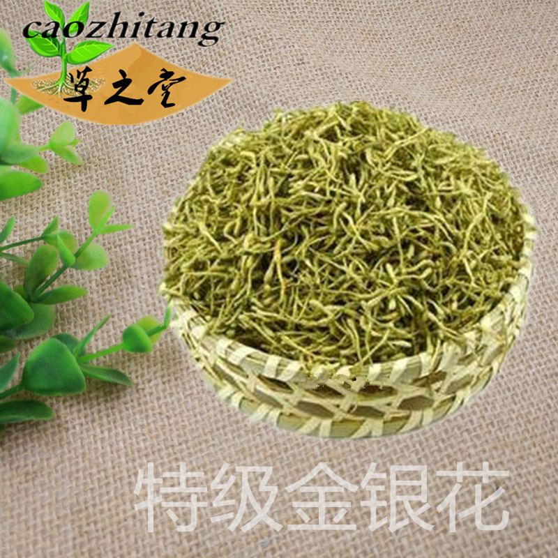 中药材金银花花草茶中草药金银花茶河南封丘可搭茉莉花菊花500g克