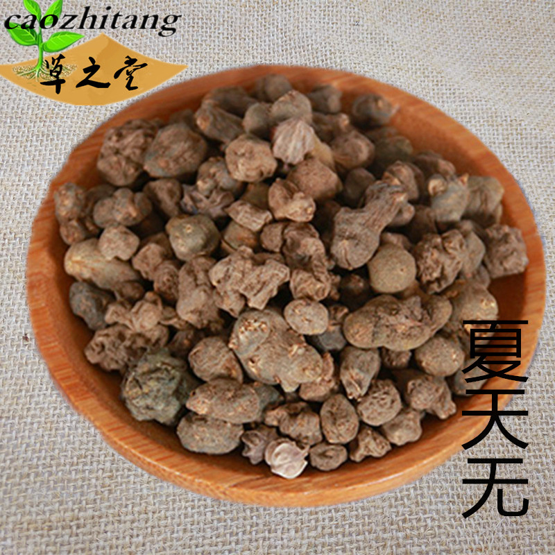 夏天无中药材一粒金丹500克中草药野延胡 来牡丹伏地延胡索落水珠
