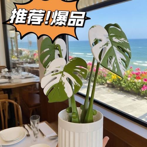迷你款多色龟背竹仿真植物磁吸杯垫 - 客厅装饰 - 3D打印