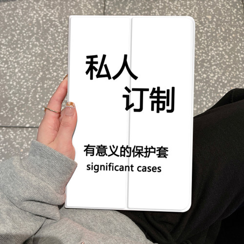 可来保护套三星卡通定制