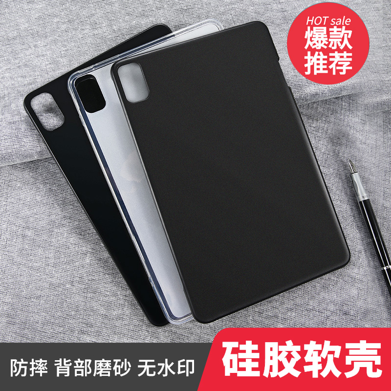 适用华为matepad10.4畅享保护套