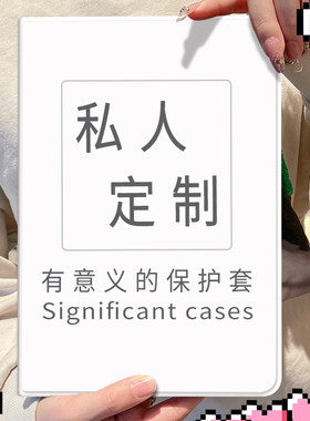 来图定制适用三星保护套