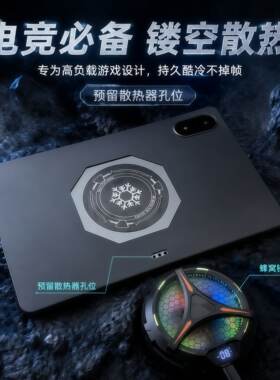 适用华为MatepadSE平板保护套荣耀平板X6轻薄华为M6散热新款华为MatePadProMax手柄MatePadPro全包荣耀8后壳