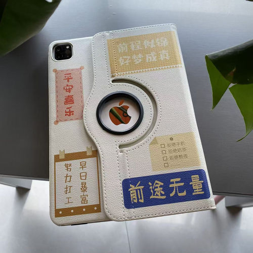 适用华为平板保护套MatePadPro文字12.1寸创意10.1寸360旋转V8PRO稳固支撑荣耀9T5简约新潮擎云C3乐观后壳