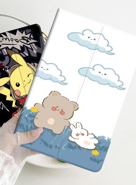 适用三星S7+ T970/T975 保护套S7Plus平板电脑T870防摔S5e10.5超薄T510翻盖T350卡通T290/T220套S6liteP610