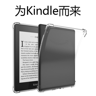 适用kindle保护套kinddel壳2022kpw5青春版 5套6英寸oasis2 paperwhite3 3透明HD8气囊hd10电子书平板壳10.1