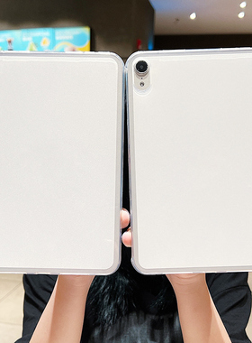 适用三星TABA710.4寸T500保护套S7+T970平板电脑T870防摔A8 X200/X205超薄T510磨砂T350/T290/T220/x800软壳