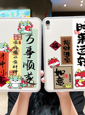 适用联想2024小新Pad11寸电脑小新PadPro11.5平板拯救者Y700防摔8505F磨砂外壳8705F创意TabM9软壳TB-X616M