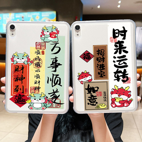 适用平板联想磨砂外壳