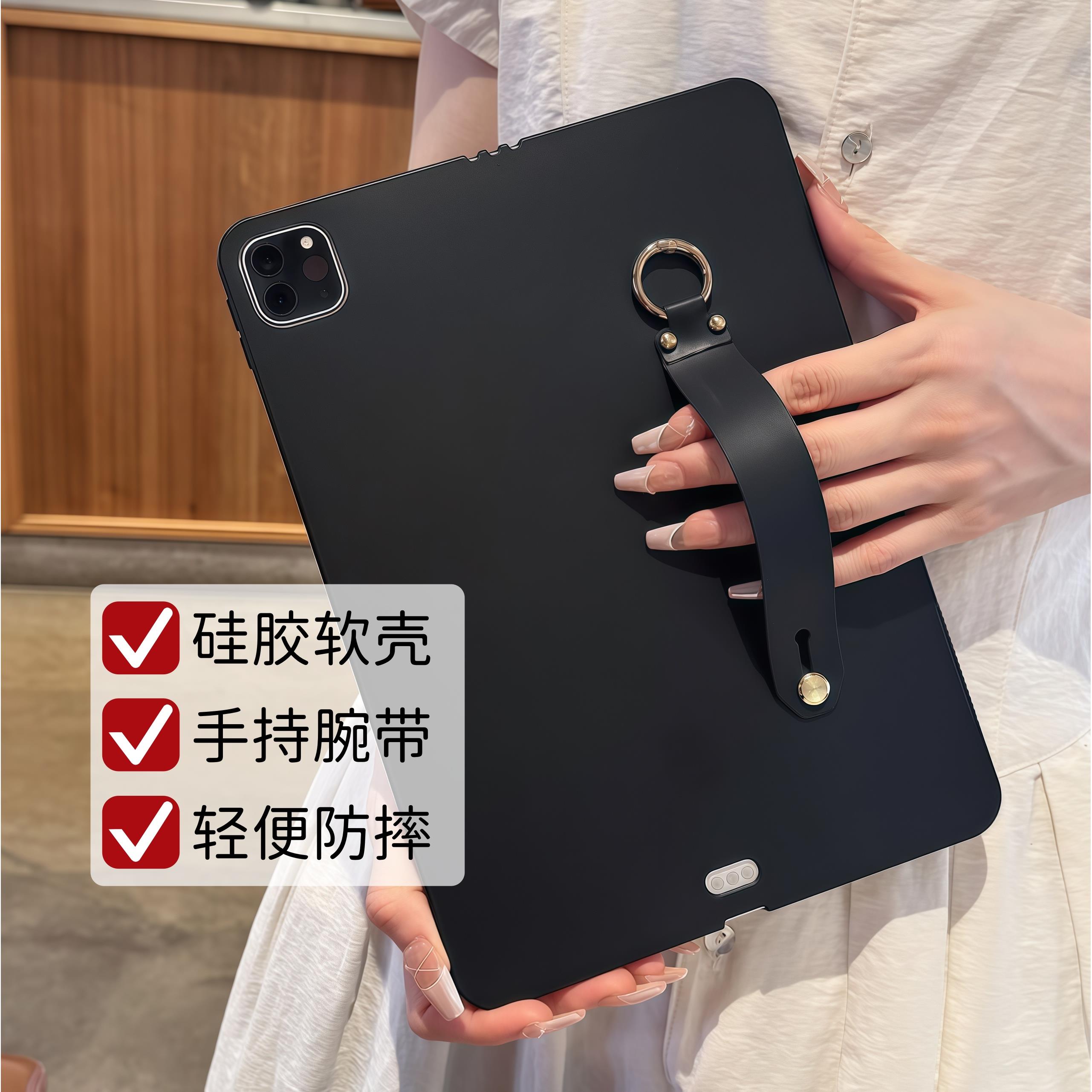 适用2025新款ipadair7保护套air6黑色ipad11保护壳ipadpro11寸ipad10手持腕带pro13第九代8软mini7十5/4外壳