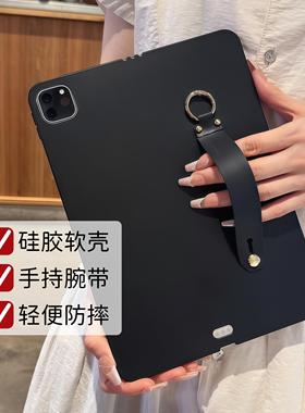 适用2025新款ipadair7保护套air6黑色ipad11保护壳ipadpro11寸ipad10手持腕带pro13第九代8软mini7十5/4外壳
