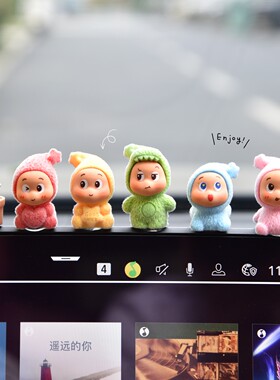 车内饰品摆件可爱星星人车载屏幕中控台电脑显示屏电动车装饰品女