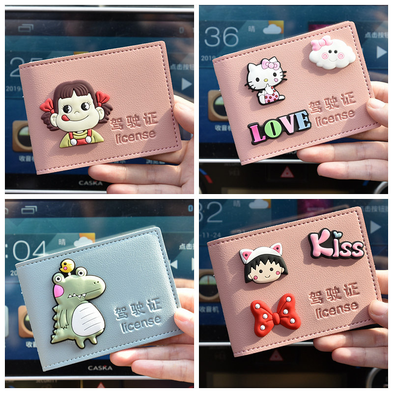 驾驶证皮套卡通驾照保护套网红机动车行驶证皮套驾照本可爱男女