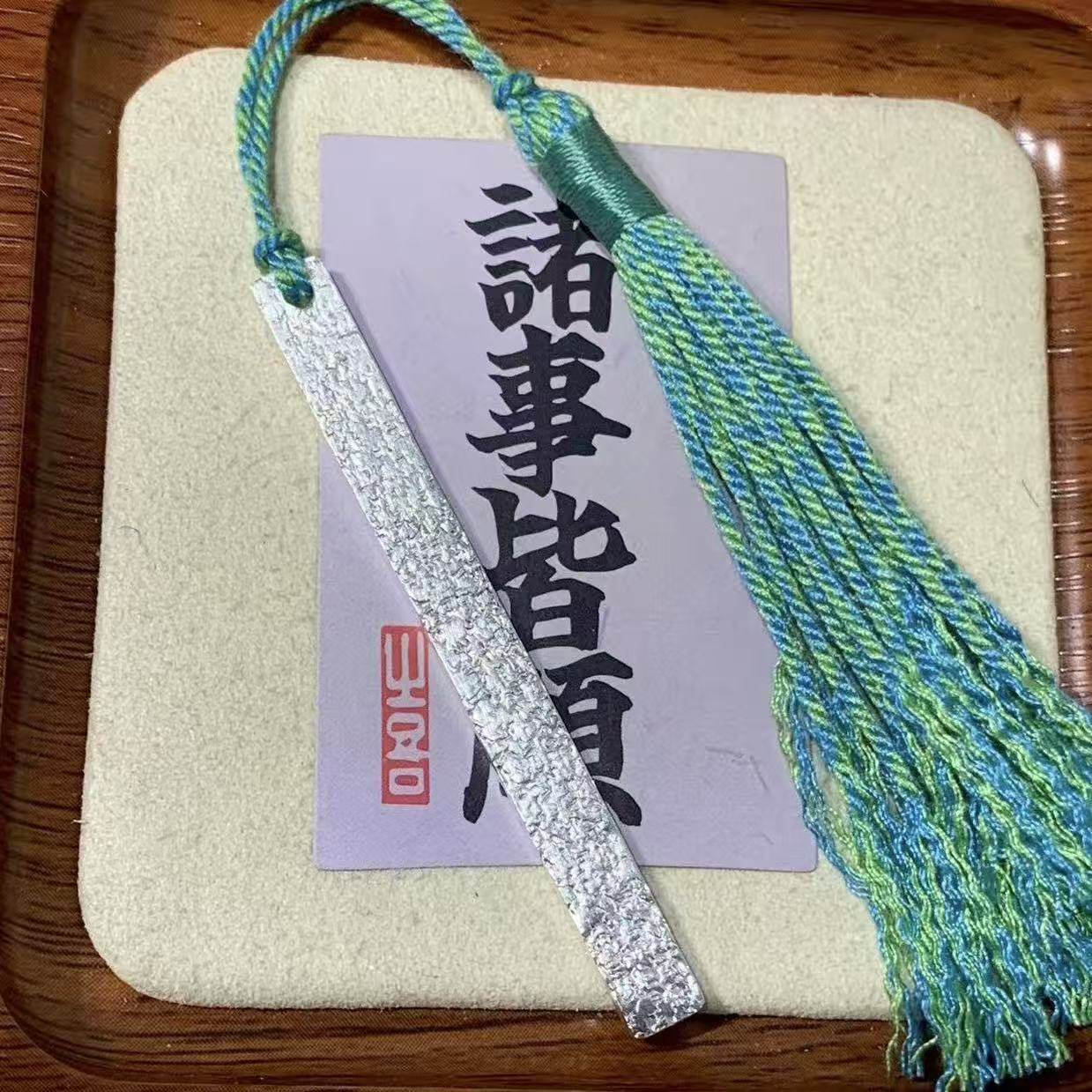 手工999纯银书签定制刻字