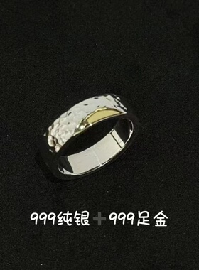 手工纯银锤纹贴金实心戒指