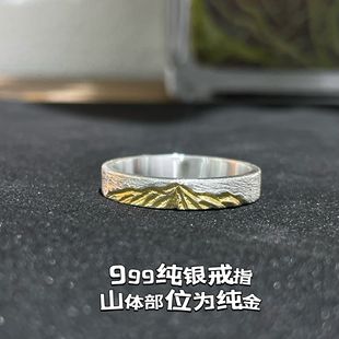 手工999足银对戒情侣简约纯银指环日照金山黄金戒指小众原创设计