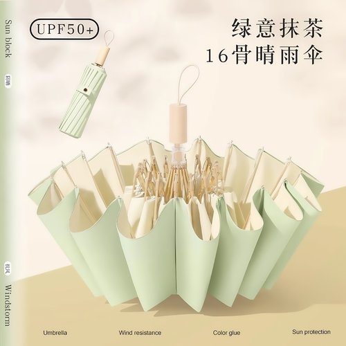 雨伞女高颜值折叠大号手动遮阳伞
