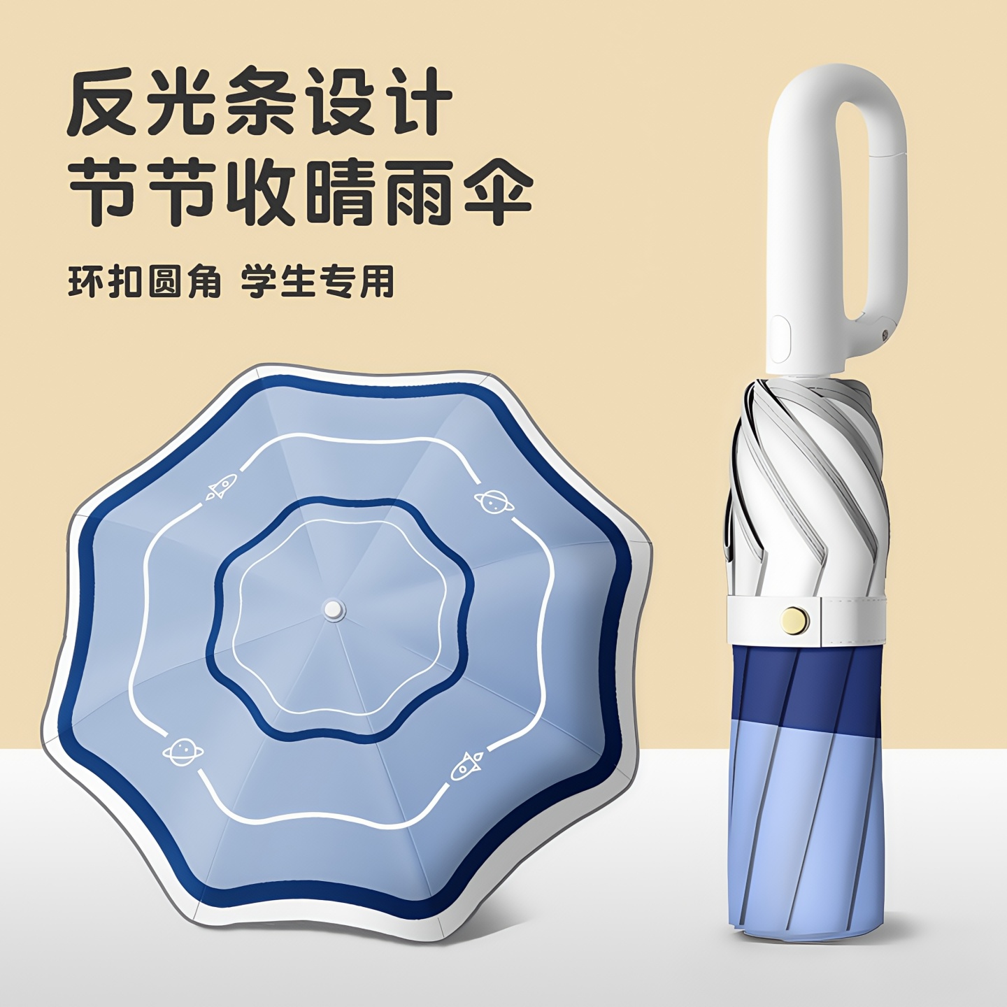 儿童环扣雨伞晴雨两用伞男女孩小学生初中生上学专用便携定制雨伞