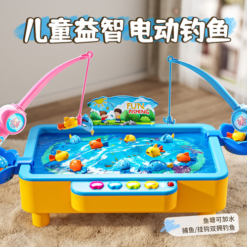 宝宝电动磁性钓鱼玩具