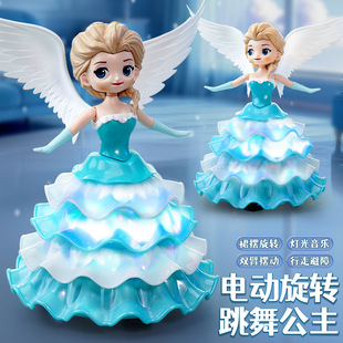儿童会跳舞 爱莎公主玩具婴儿宝宝女孩1岁3白雪电动旋转艾莎礼物