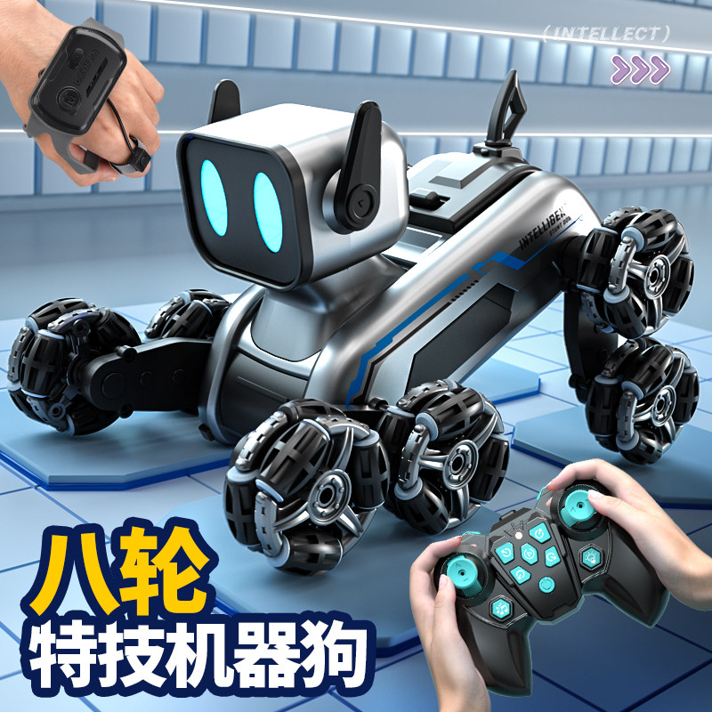 电动遥控八轮机器狗男孩玩具