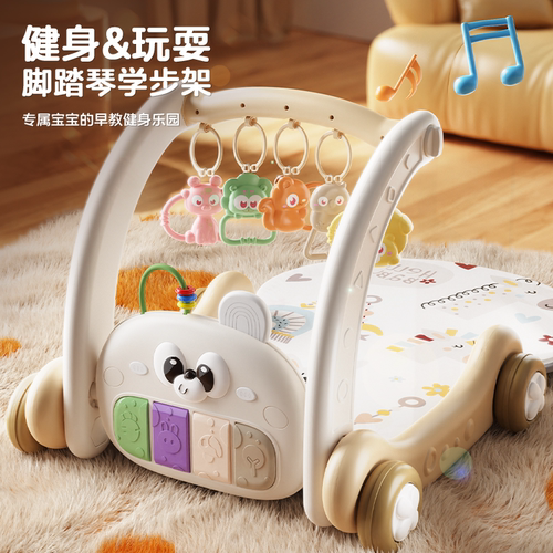 脚踏钢琴0婴儿满月百天1宝宝用品