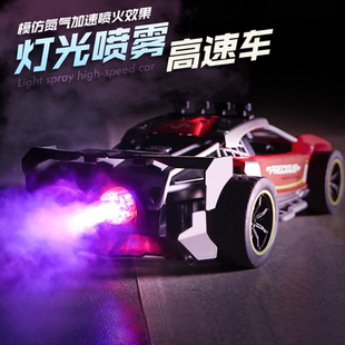 遙控噴霧賽車小汽車充電動可漂移迷小小型電動3歲4兒童男孩玩具車
