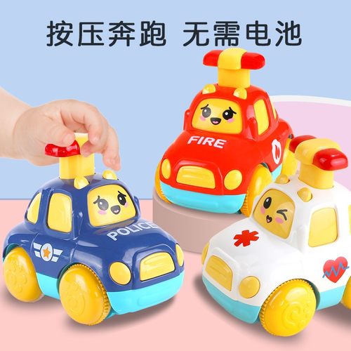 婴儿按压会动宝宝安抚玩具
