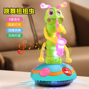 儿童扭扭虫萨克斯玩具电动会唱歌跳舞的毛毛虫1岁3男女孩宝宝玩具