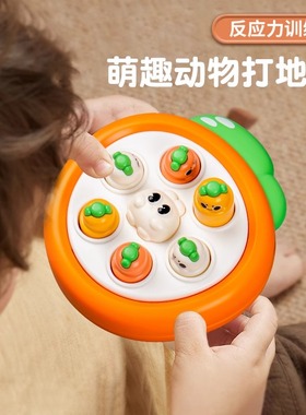 掌上迷你打地鼠按按乐婴儿早教益智宝宝手指按压0一1岁玩具幼儿童