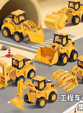 儿童按压小汽车玩具挖掘机挖土机压路机推土机叉车工程车套装男孩