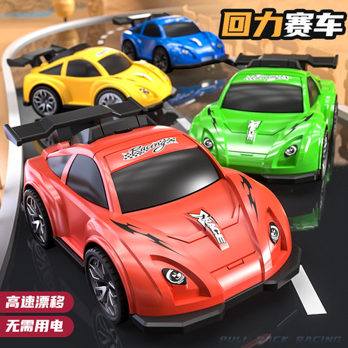 儿童漂移小汽车玩具车男孩2一3岁宝宝回力车惯性迷你仿真赛车模型