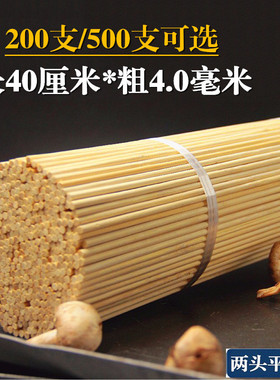 两头平竹签棉花糖平头糖画面艺棉棒签DIY手工艺模型花束鸟笼旗杆