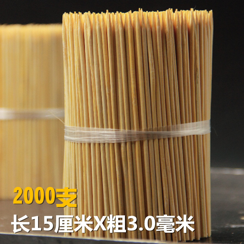 烧烤竹签15厘米*3.0毫米2000支烤肠鸡排签子一次性鱼丸关东煮水果