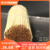 整箱竹签28厘米 3.5毫米2000支淀粉肠羊肉串关东煮鸡翅烤香肠工具