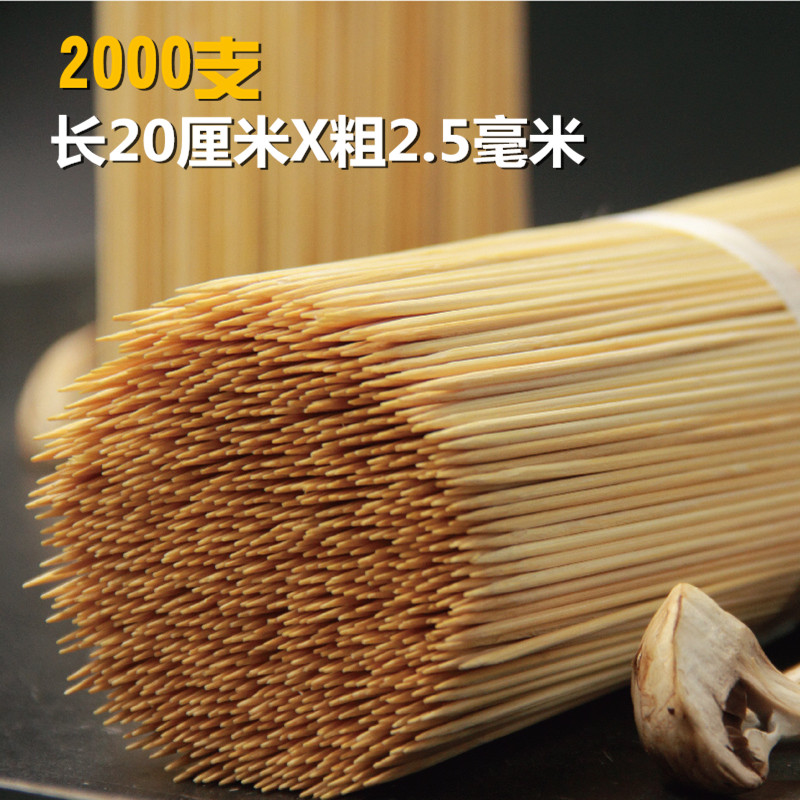 烤香肠竹签麻辣烫烧烤关东煮