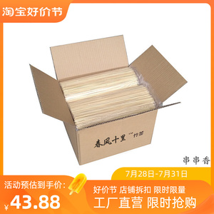 整箱竹签25厘米*2.5毫米4500支烧烤串串香关东煮签子油炸串麻辣烫