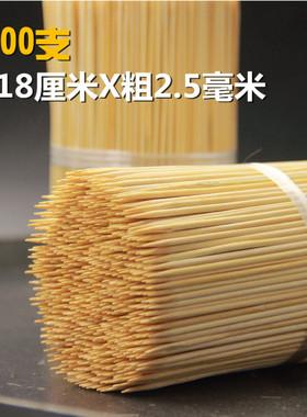烧烤竹签18厘米*2.5毫米3000支一次性烧烤关东煮油炸串炸鸡排烤肠