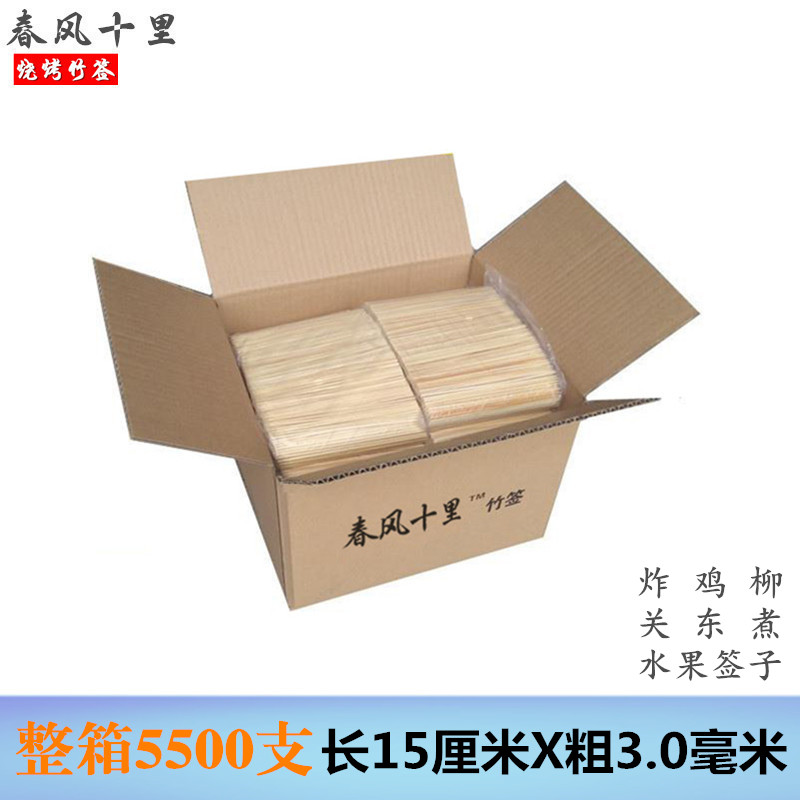 整箱竹签15厘米*3.0毫米5500支烤肠鸡排一次性鱼丸水果短小竹签子 户外/登山/野营/旅行用品 竹签 原图主图