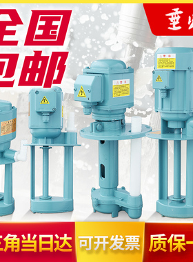 机床油泵DB-25a/AB/JCB单相90三相电泵120W线切割150车床冷却水泵