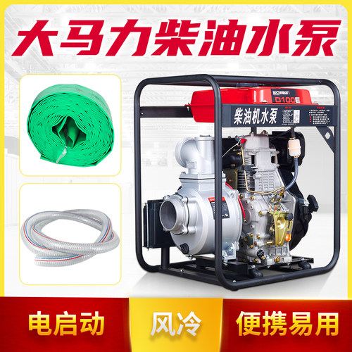 大马力柴油抽水一体机省油