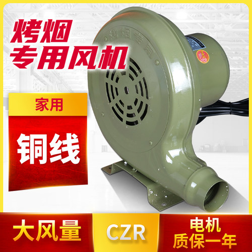 上海超沪烤房专用鼓风机小型静音