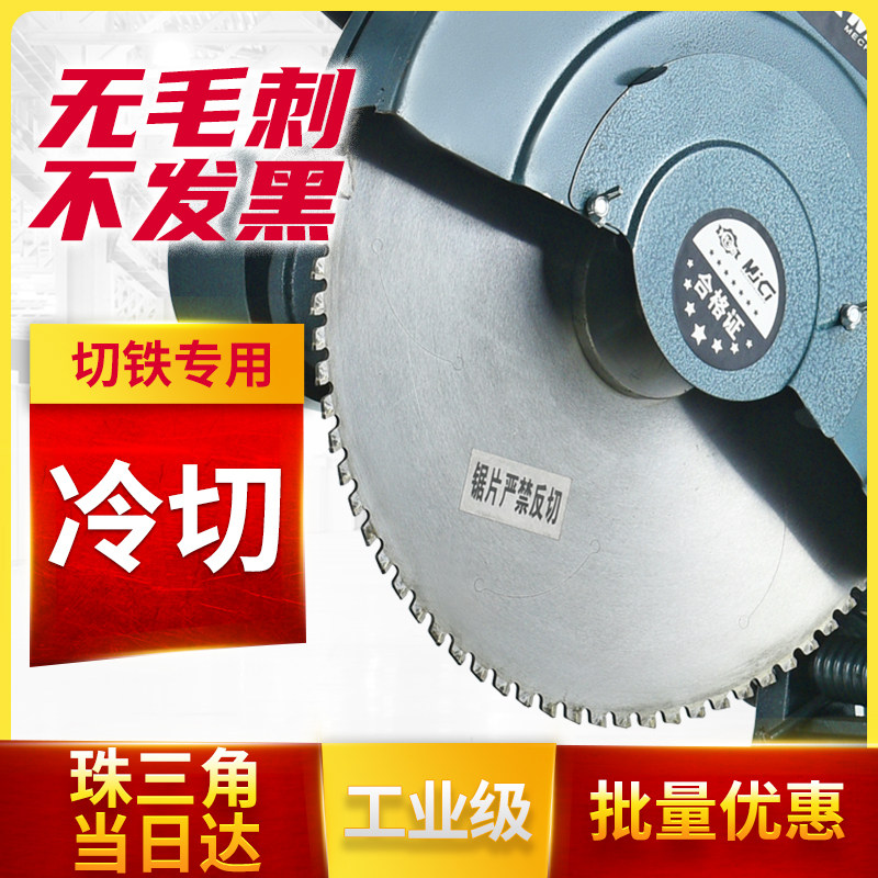讯益冷切片无毛刺切割快速图片