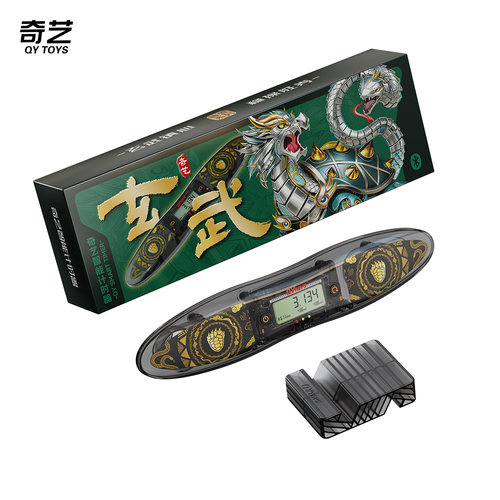 奇艺计时器魔方计时器