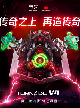 奇艺XMD风四代三阶魔方磁悬浮UV钻面魔方格新品磁力竞速比赛专用