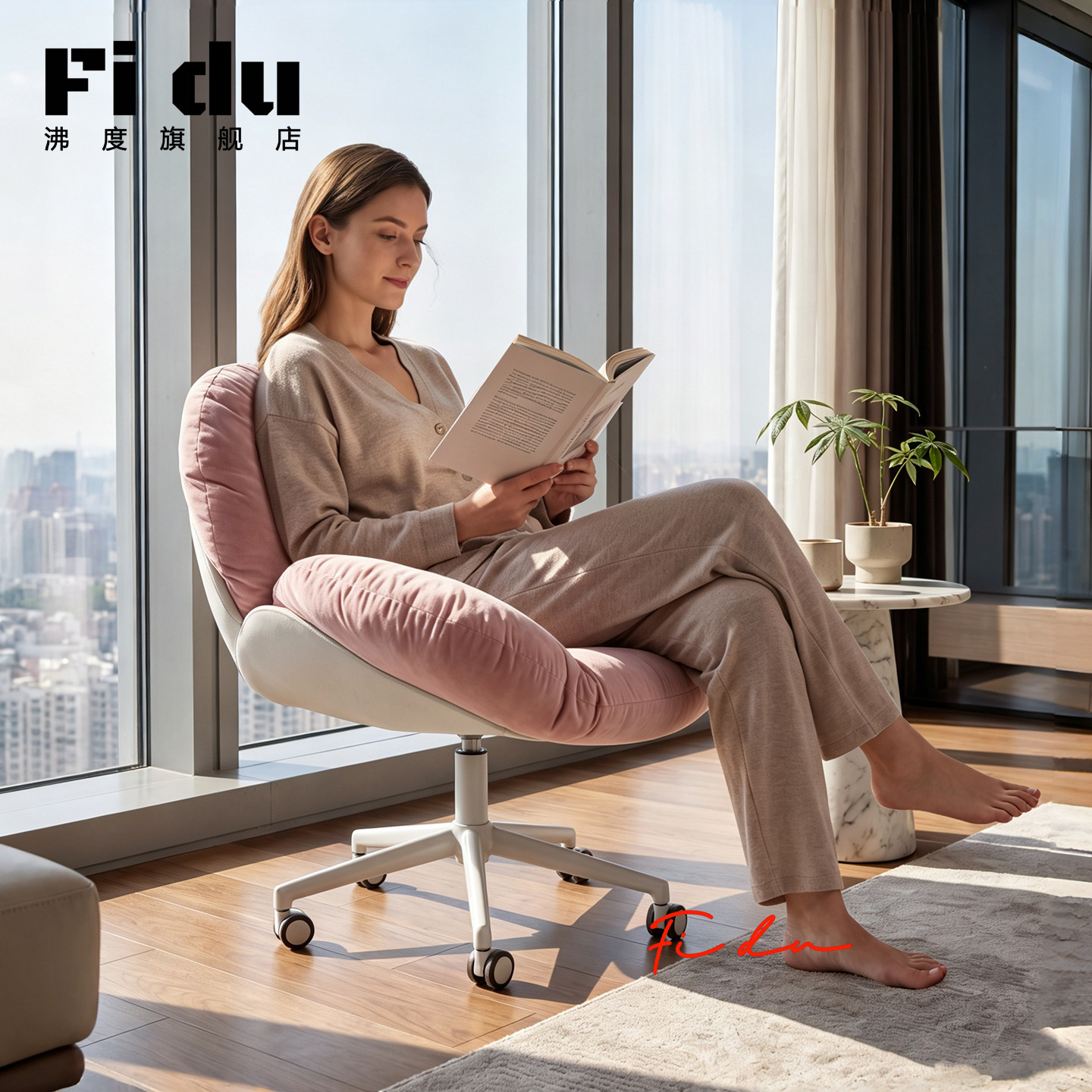 FiDu·粉色电脑椅女生办公椅衣帽间化妆椅学习写字可旋转靠背椅子