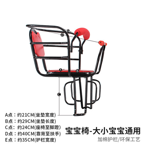 自行车电动儿童座椅电瓶踏板车小孩宝宝加大后置安全后座椅