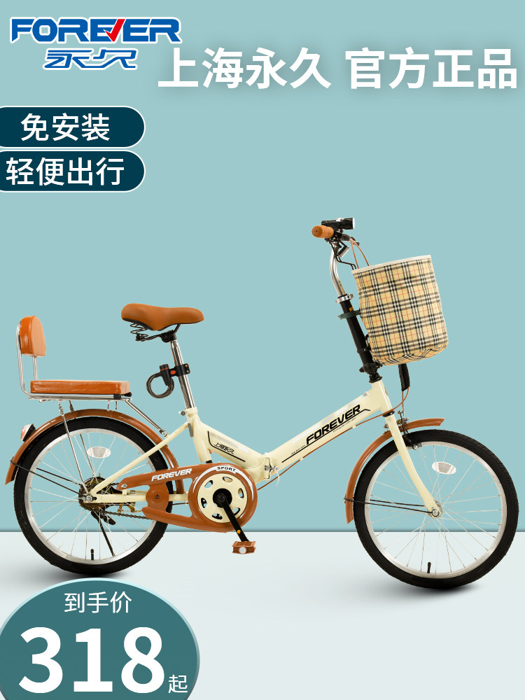 Permanent children's folding bicycle Medium and large children's bicycle New 10-year-old 6-year-old stroller girl girl primary school student