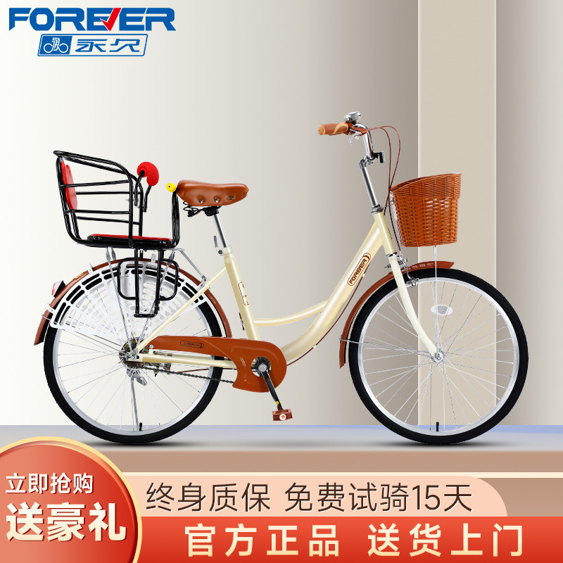 永久亲子款自行车母子带娃接送儿童带小孩带儿童座椅接送孩子单车