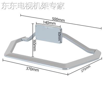 通用于康佳电视LED47X8300PDFLED48M1200AF47R5600PF底座LDZ47UW